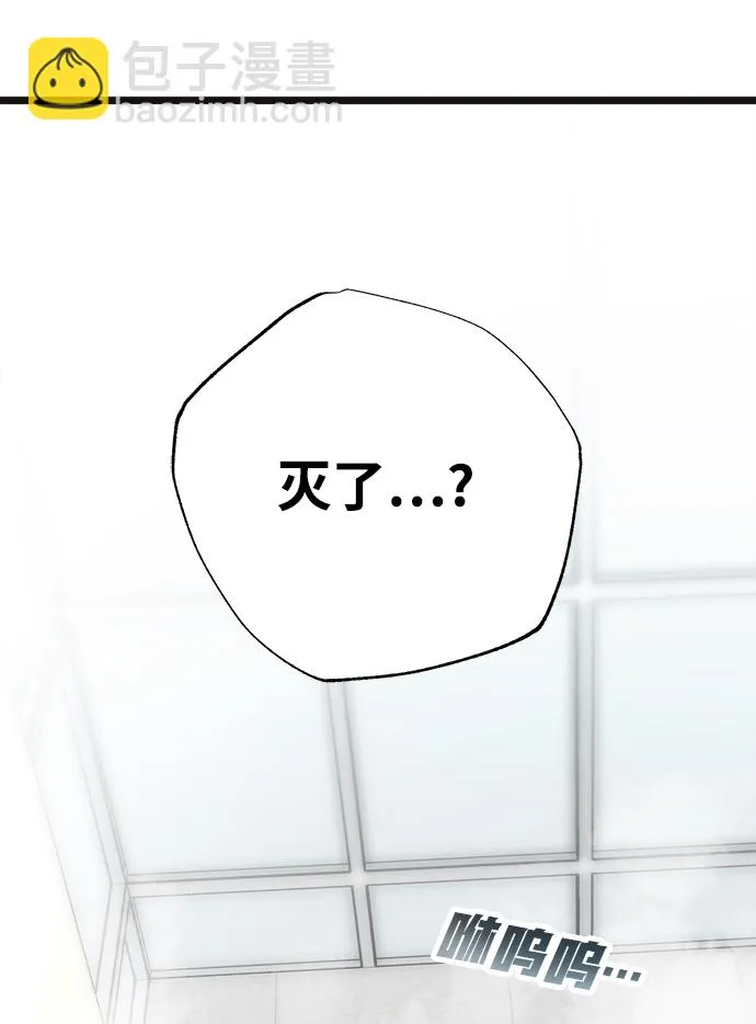 第7话 第45页