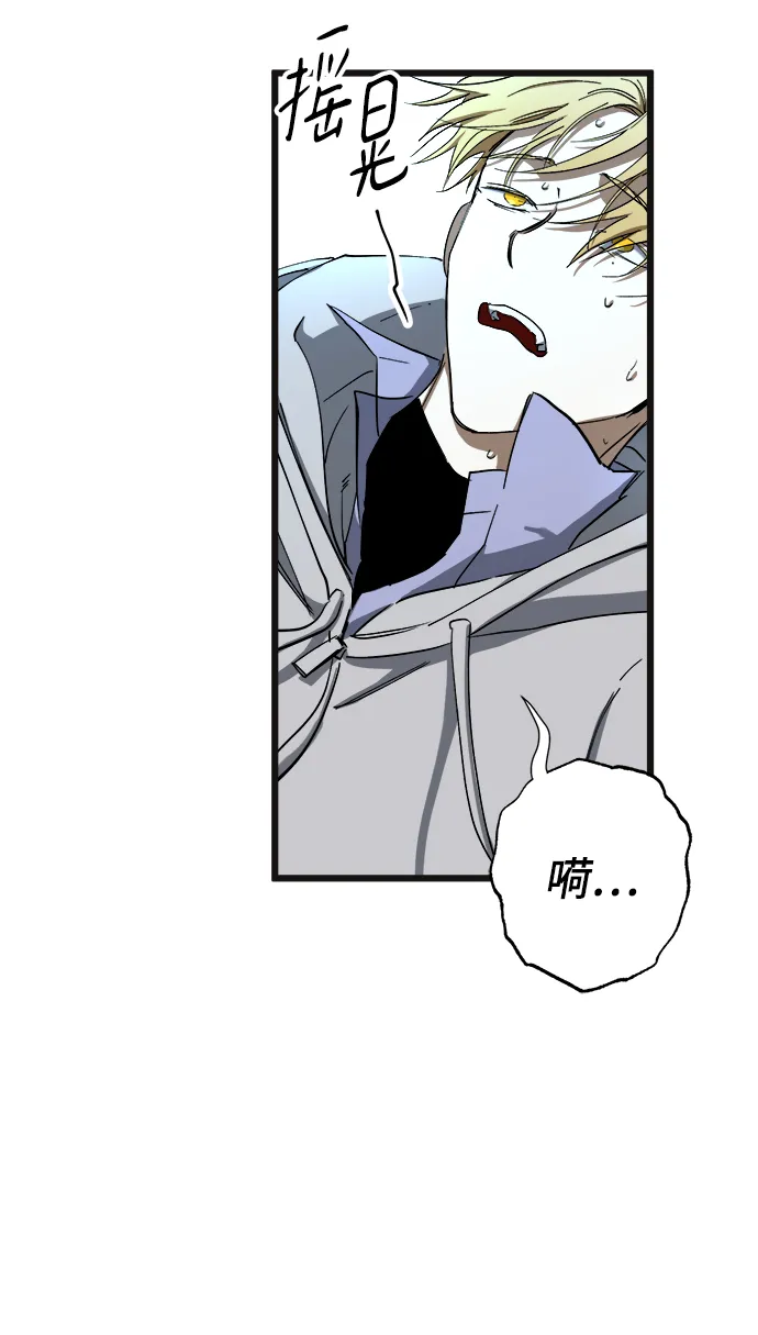 第7话 第48页