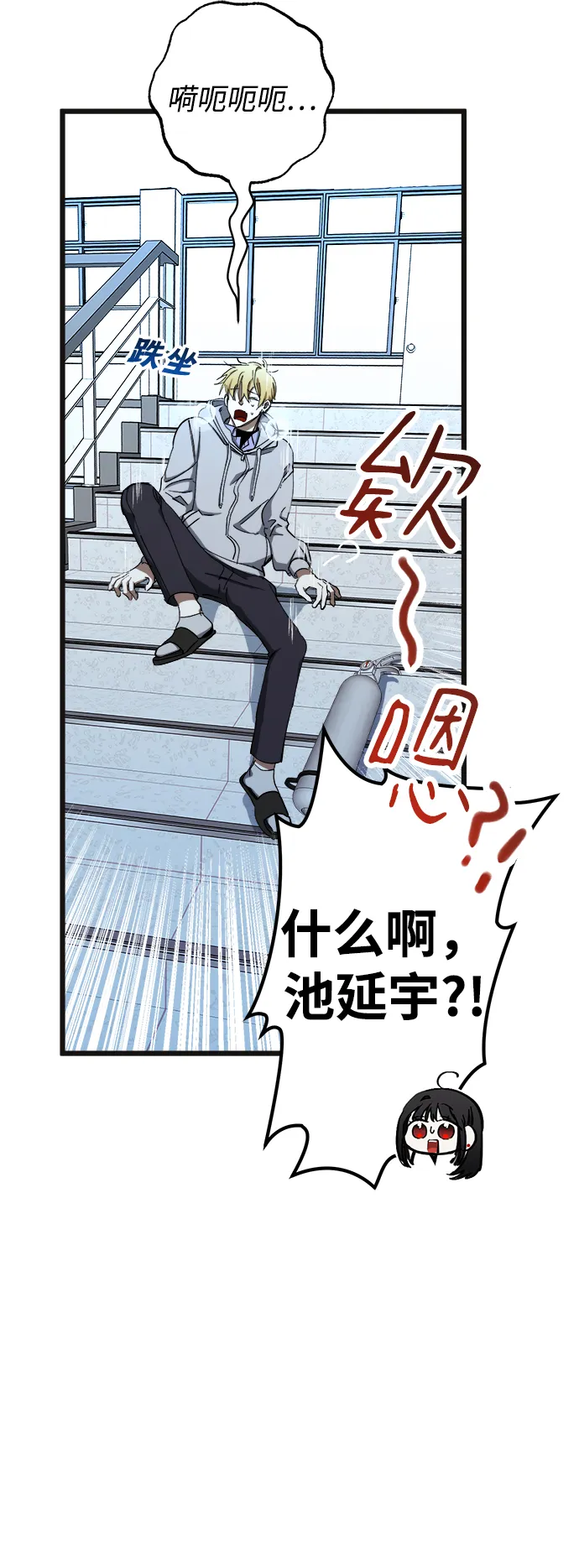 第7话 第49页