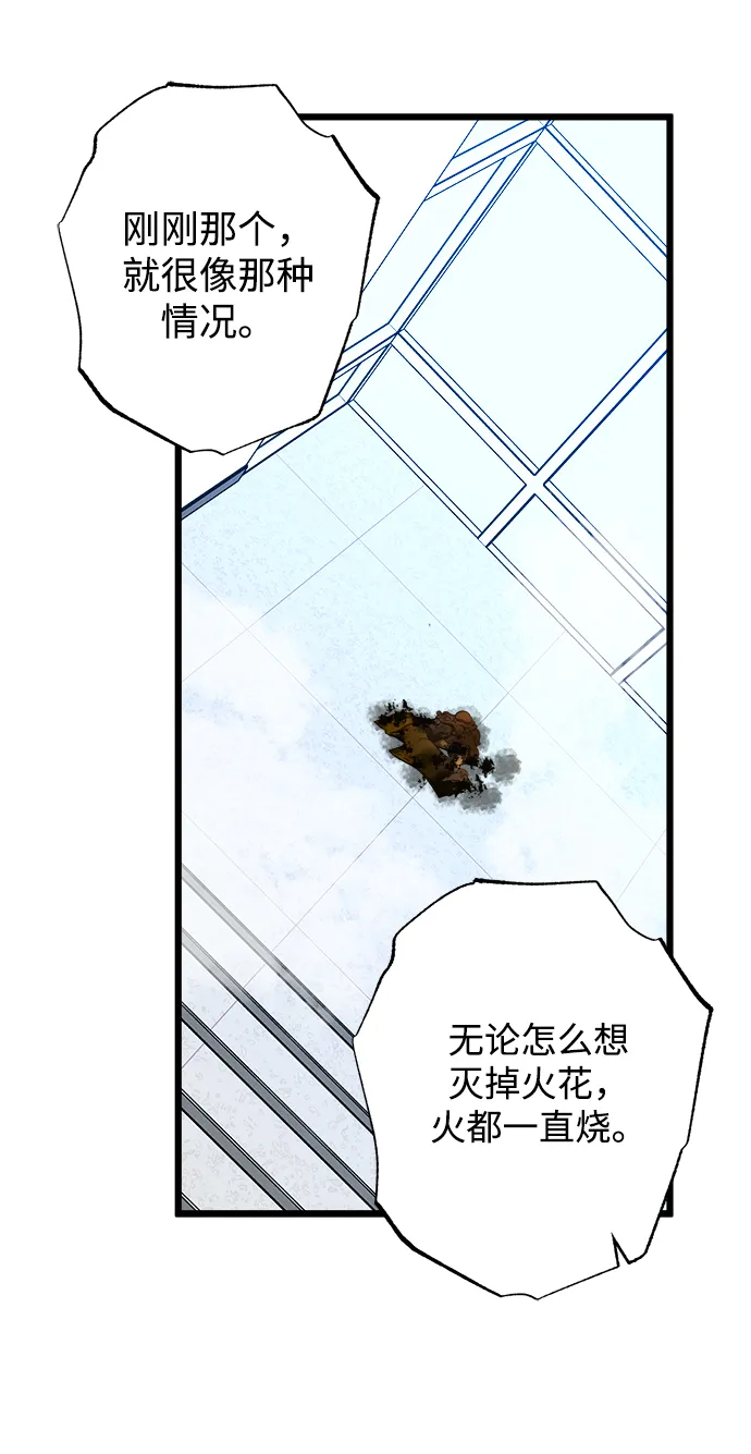 第7话 第55页