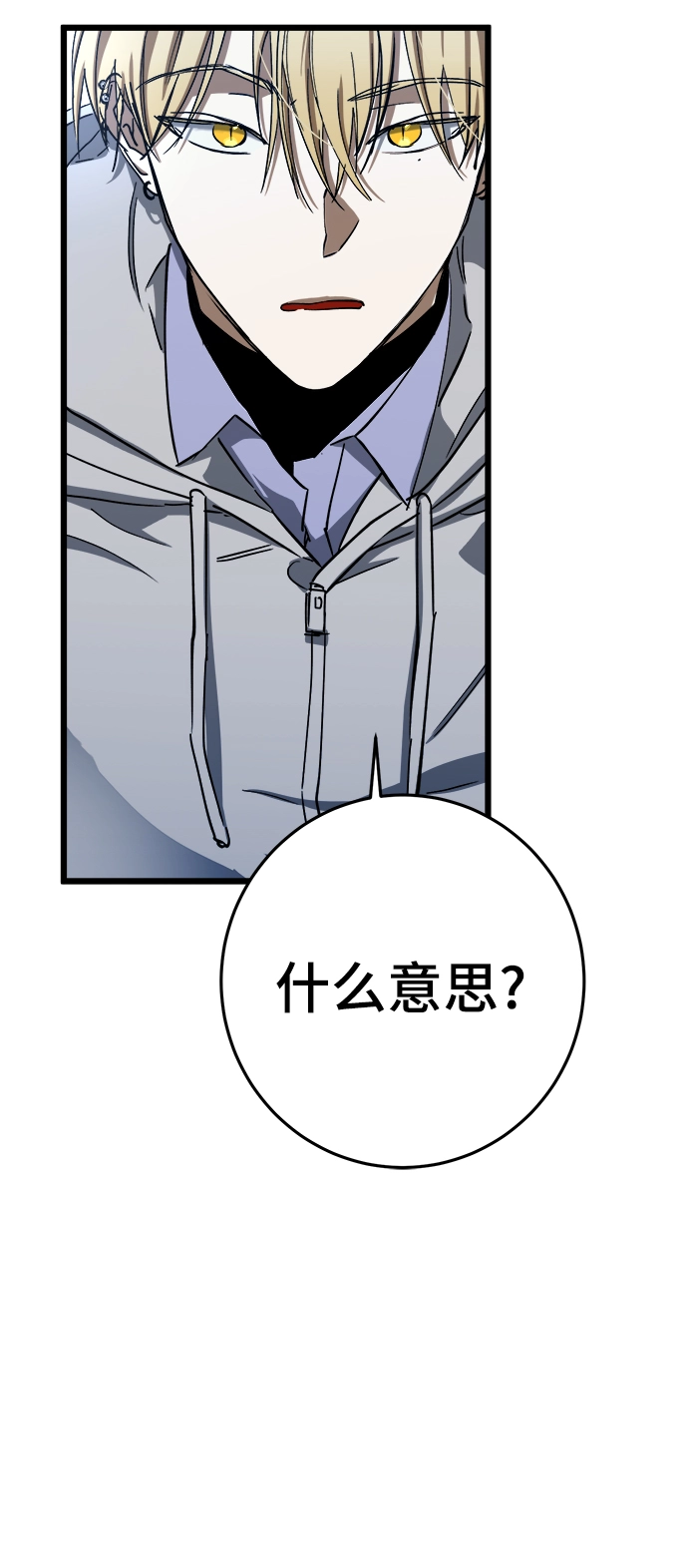 第7话 第63页