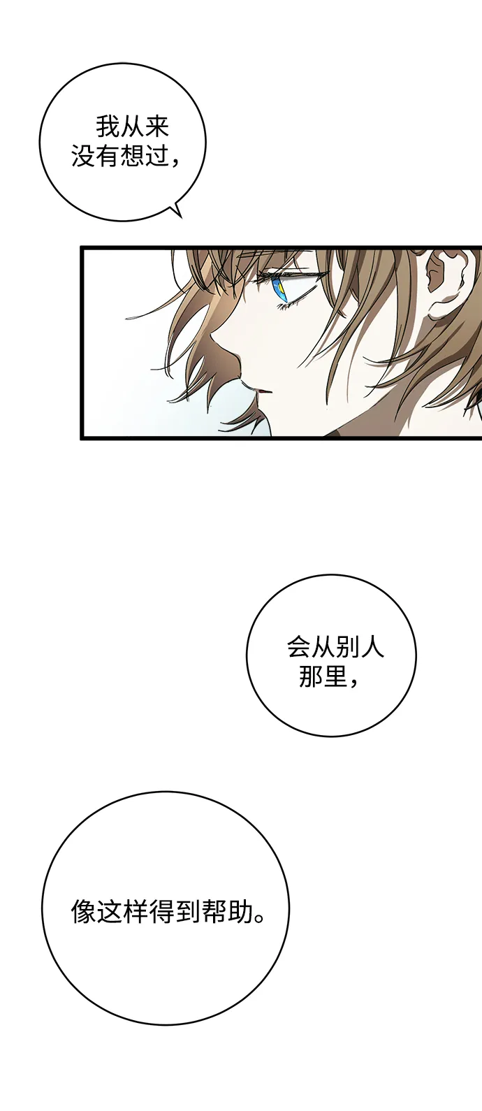 第7话 第64页