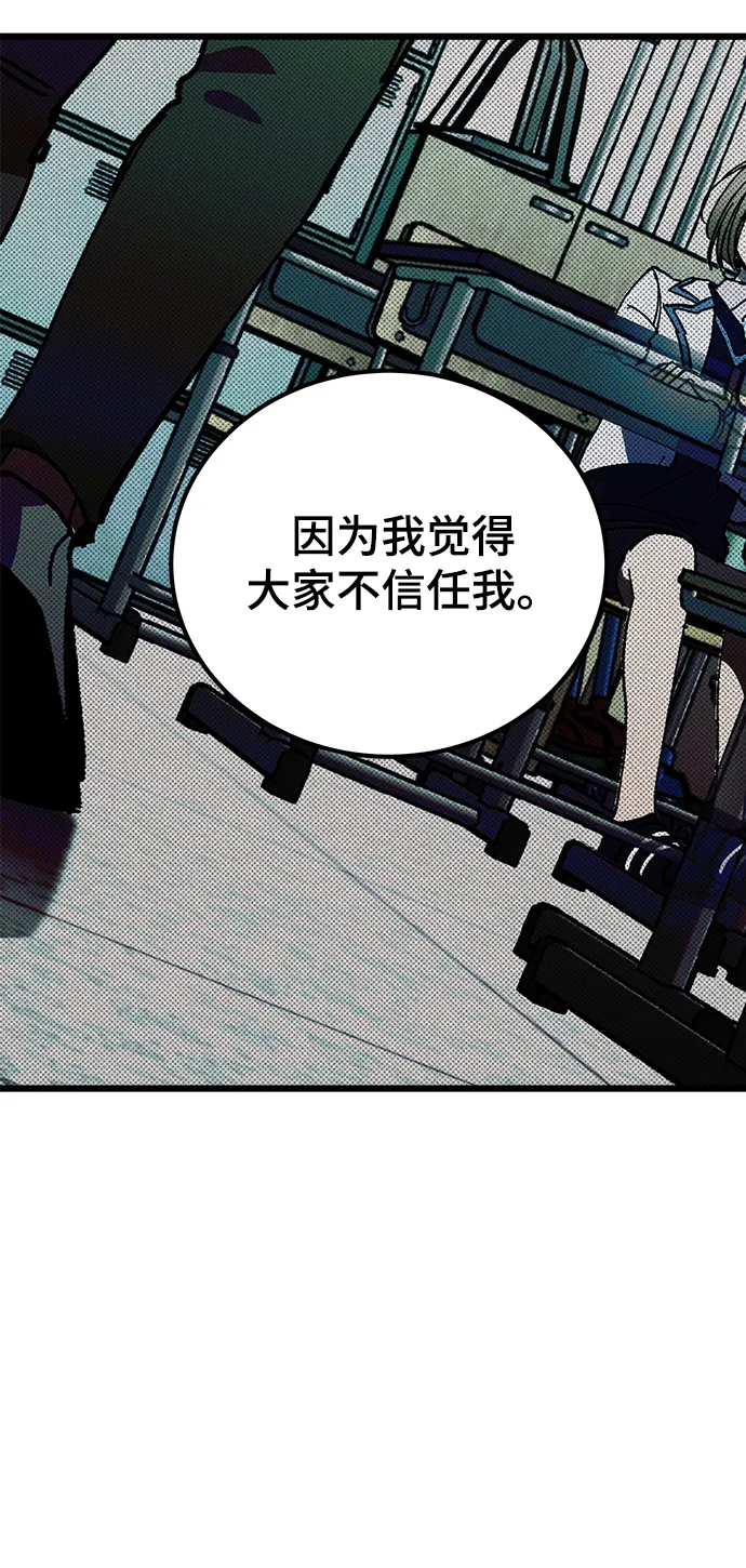 第7话 第65页