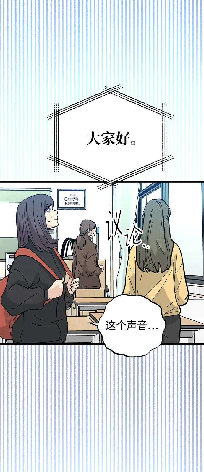 第7话 第77页