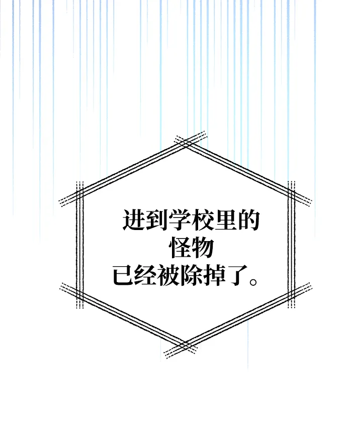 第7话 第79页