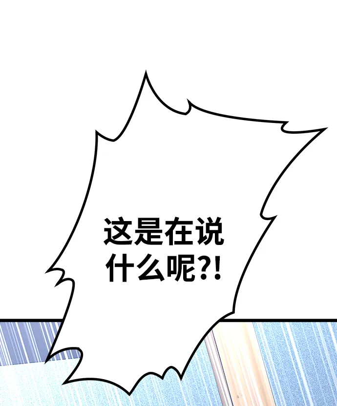 第7话 第84页