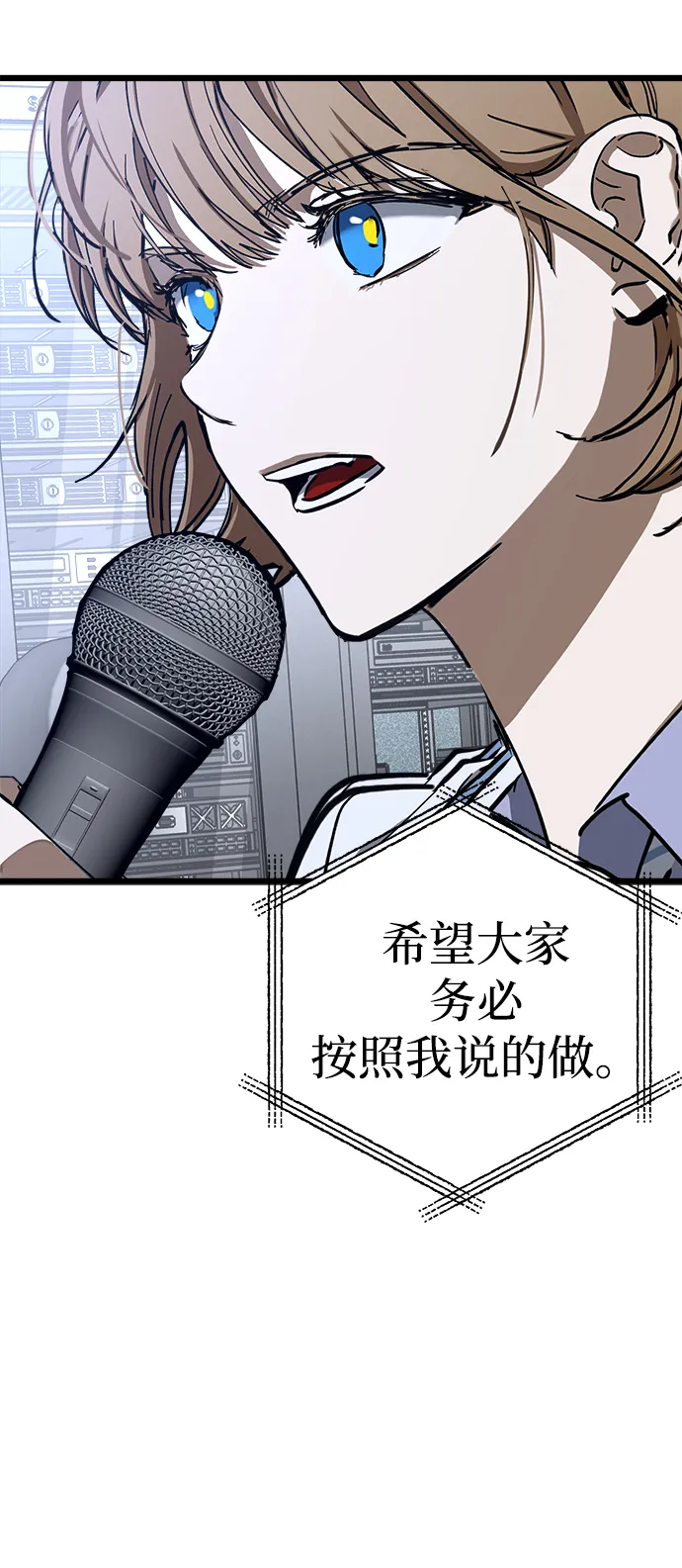 第7话 第86页