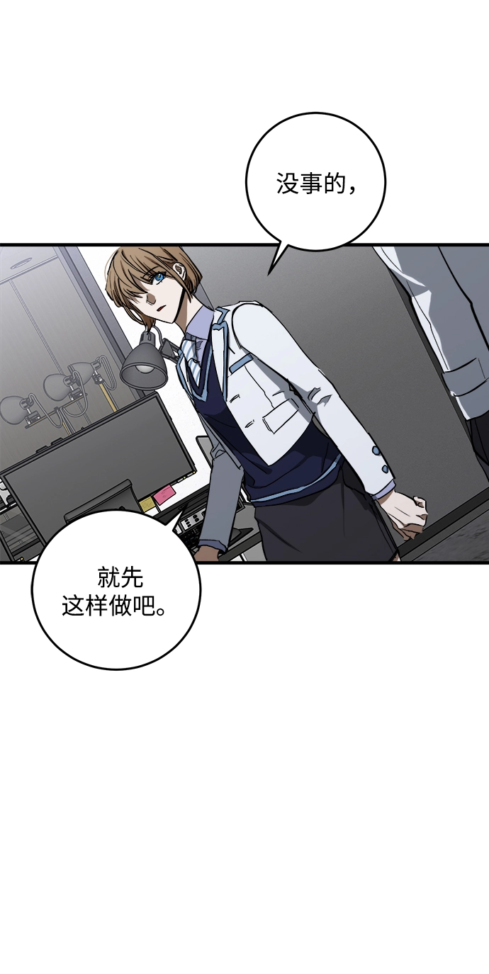 第8话 第9页