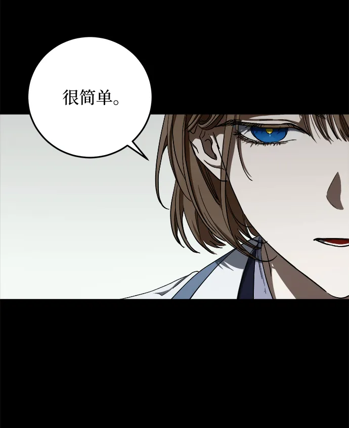 第8话 第14页