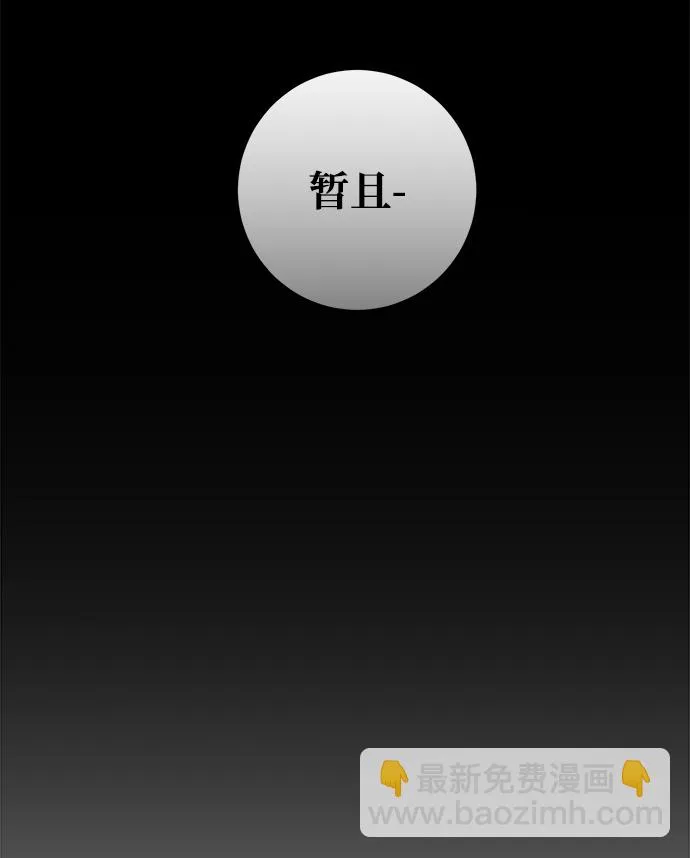 第8话 第19页