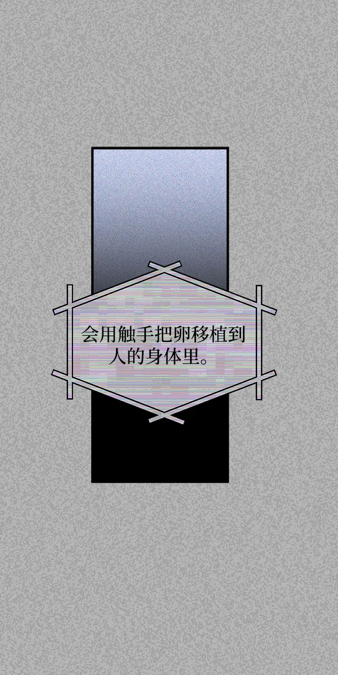 第8话 第22页
