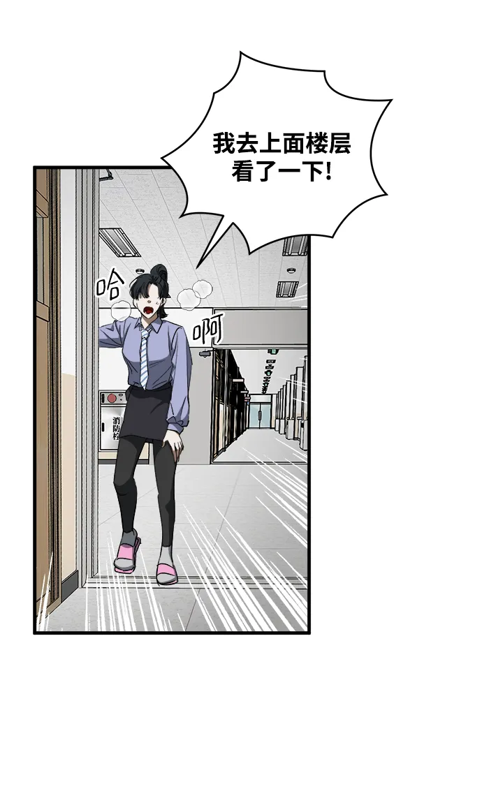 第8话 第36页