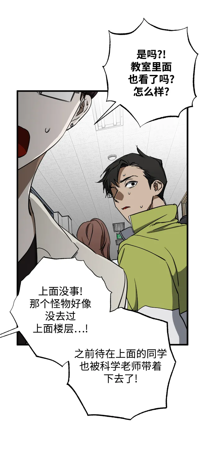 第8话 第37页