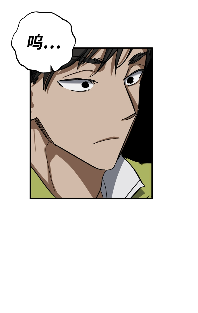 第8话 第39页