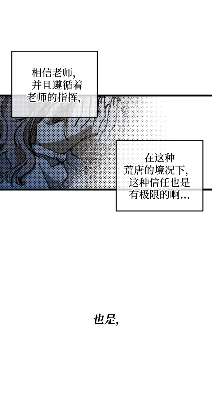 第8话 第45页