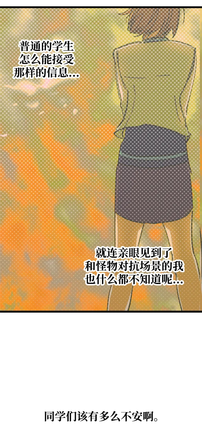 第8话 第46页