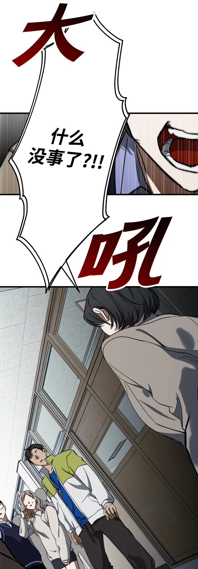 第8话 第48页