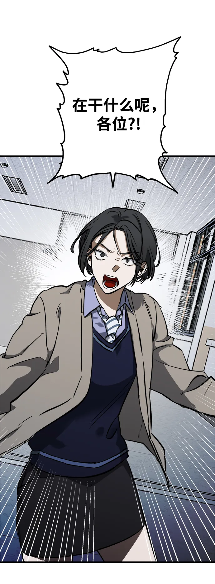 第8话 第50页