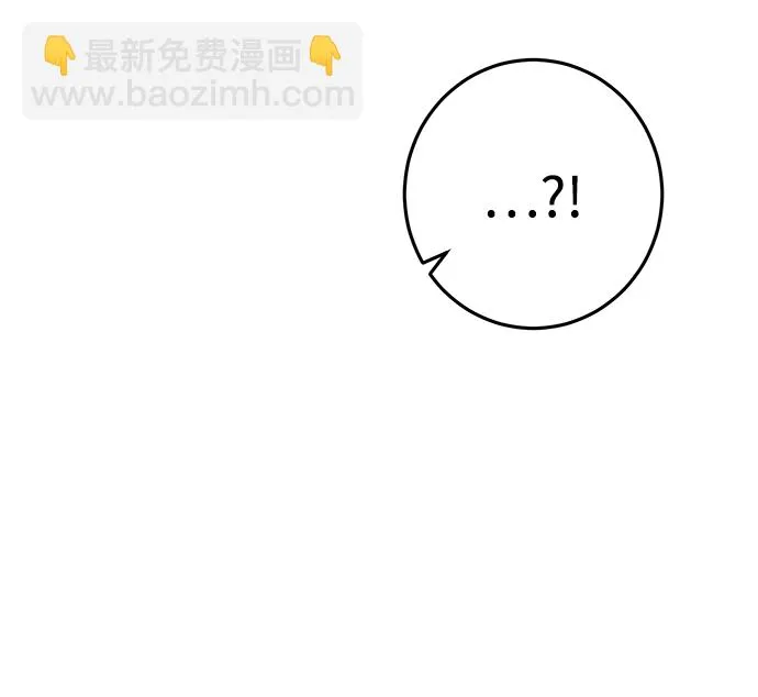 第8话 第51页