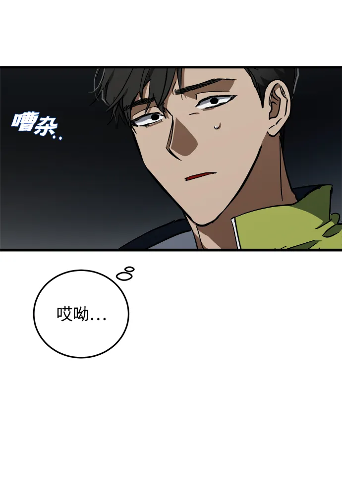 第8话 第55页