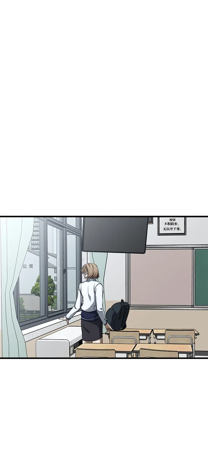第8话 第56页