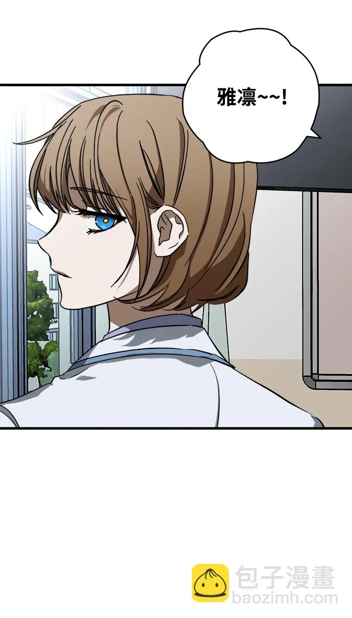 第8话 第57页