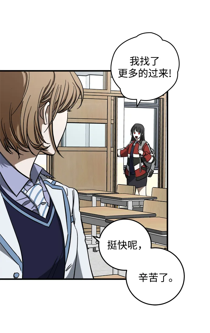 第8话 第58页