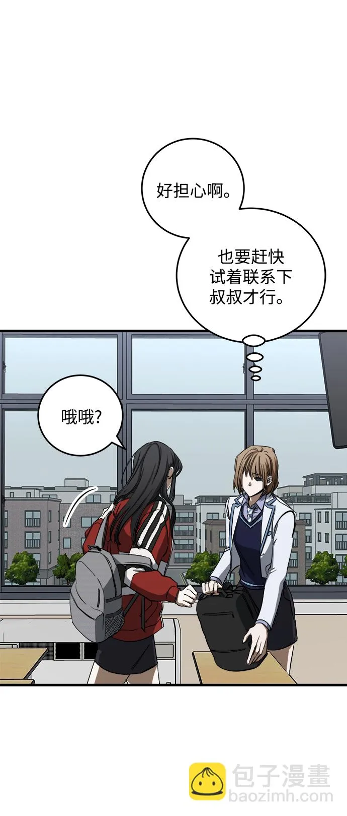 第8话 第59页