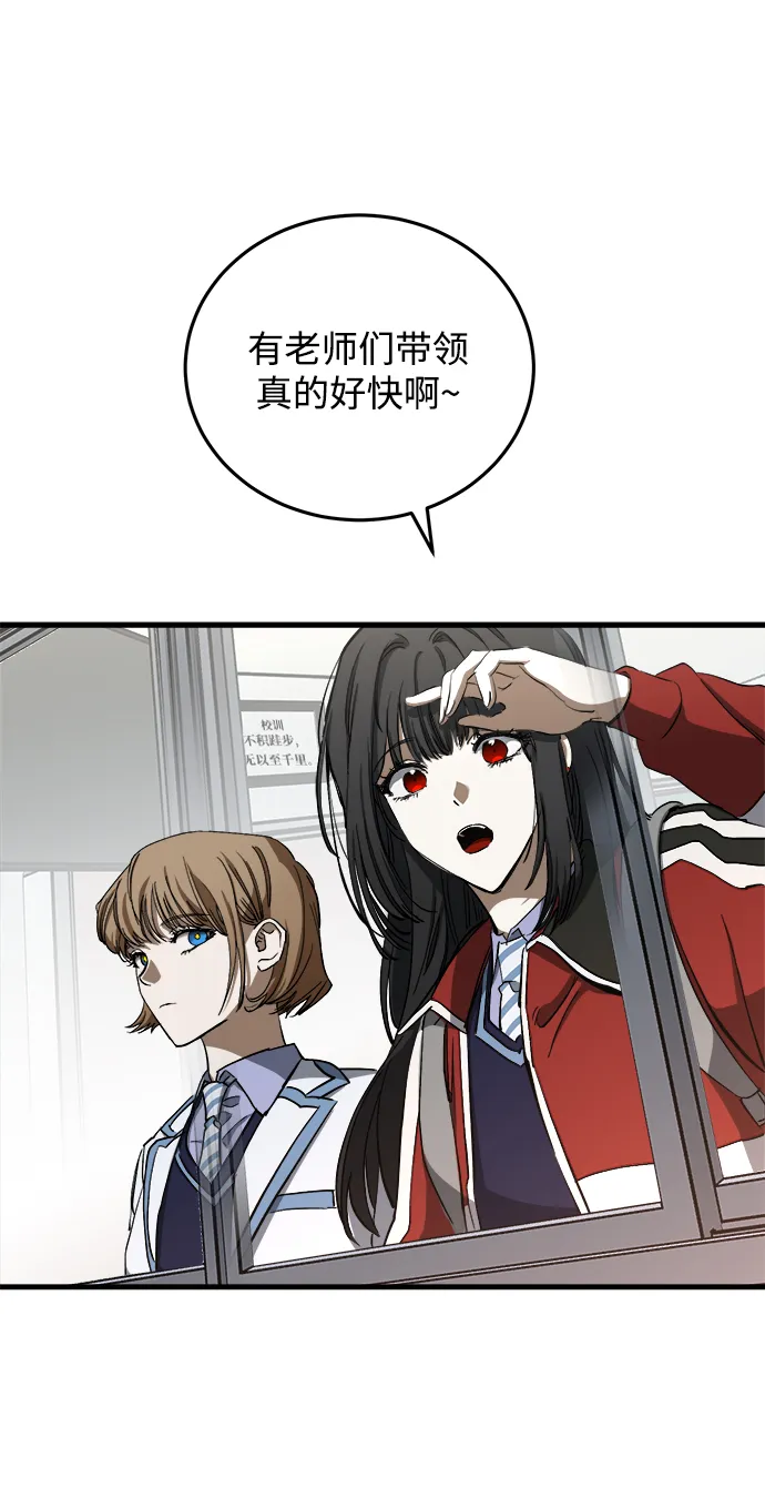 第8话 第61页