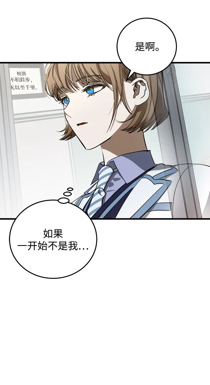 第8话 第62页