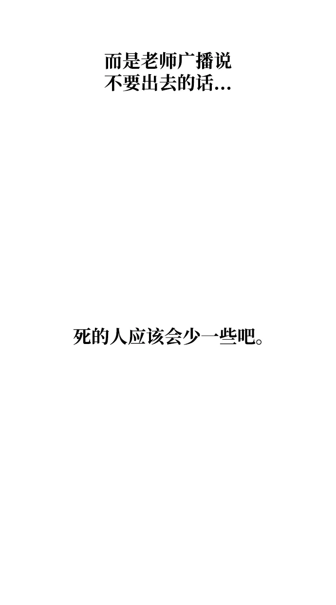 第8话 第63页