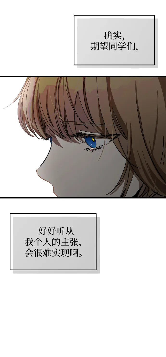 第8话 第64页