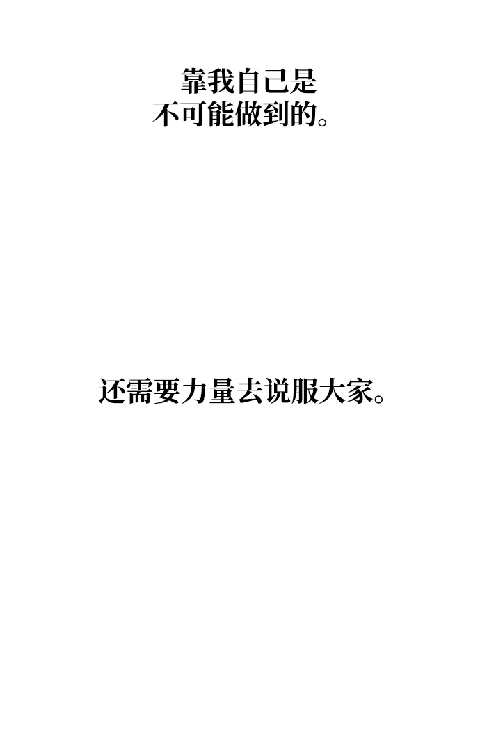 第8话 第65页