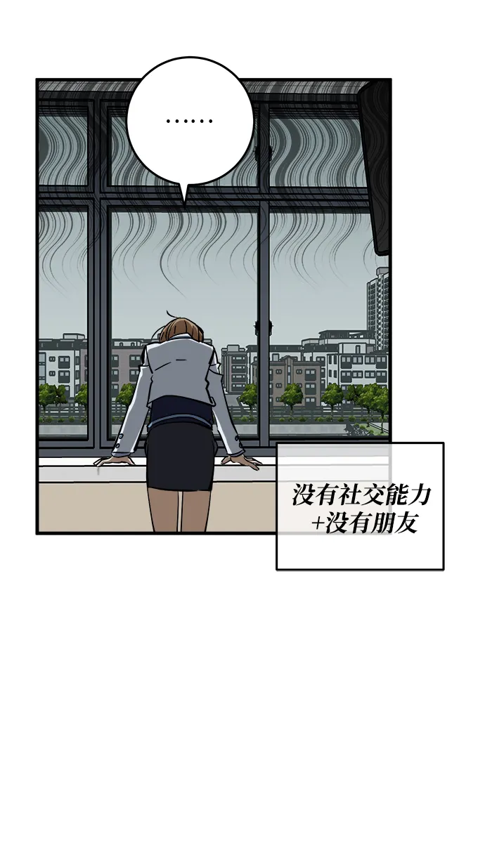 第8话 第66页