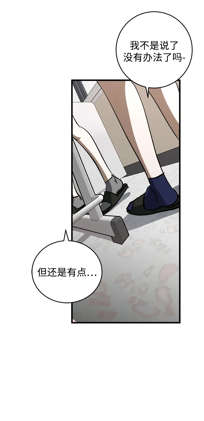 第8话 第73页
