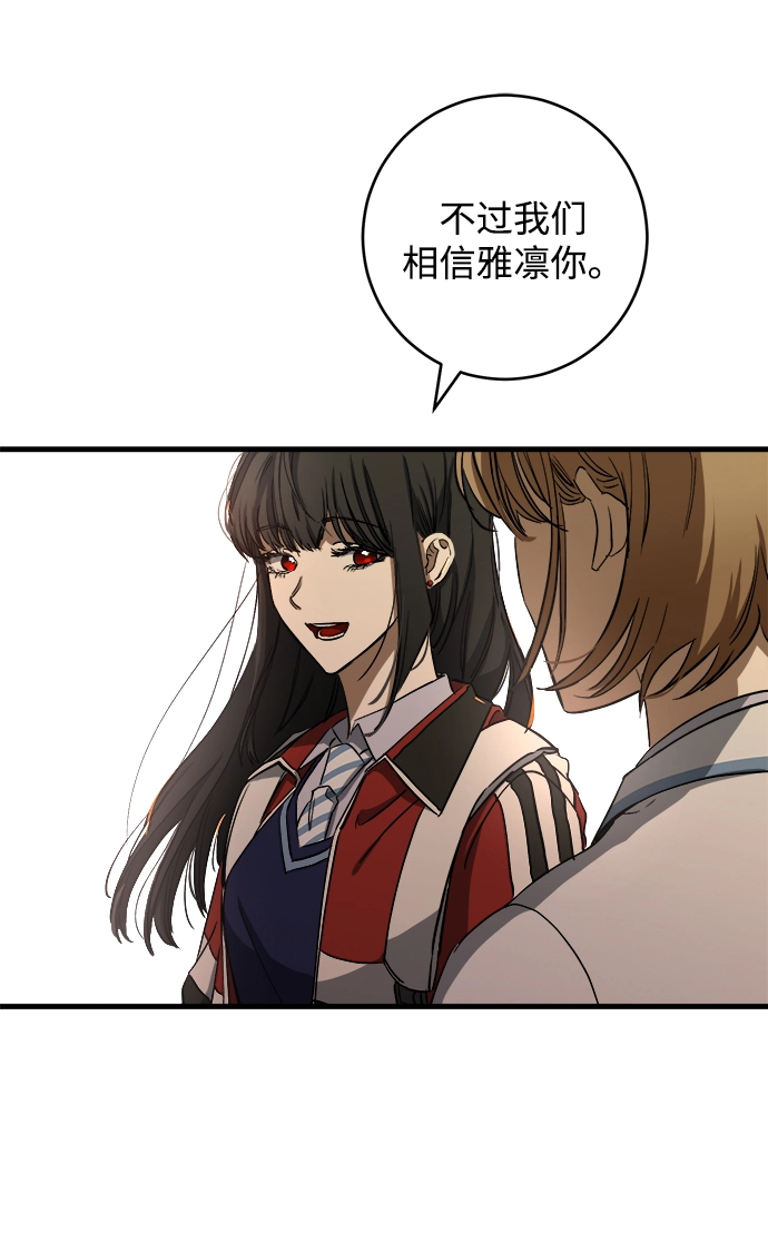第8话 第74页