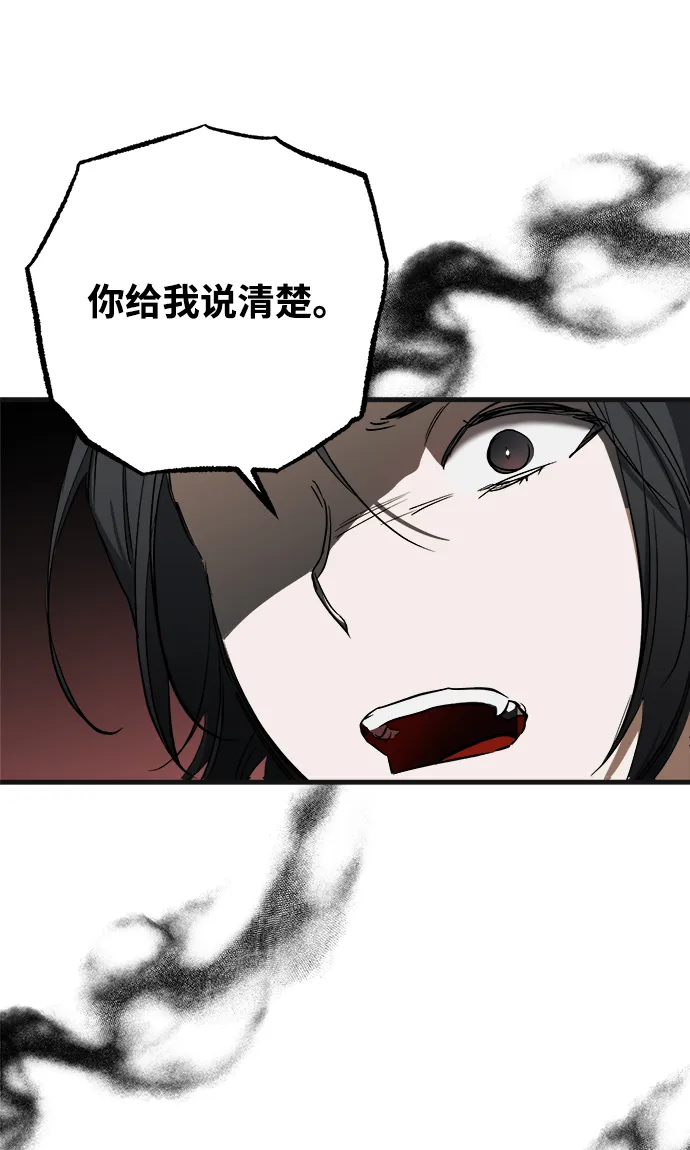 第9话 第7页