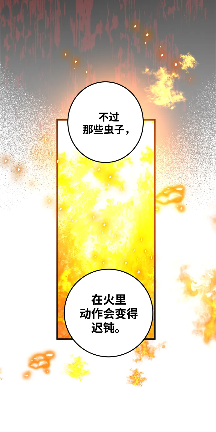 第9话 第16页