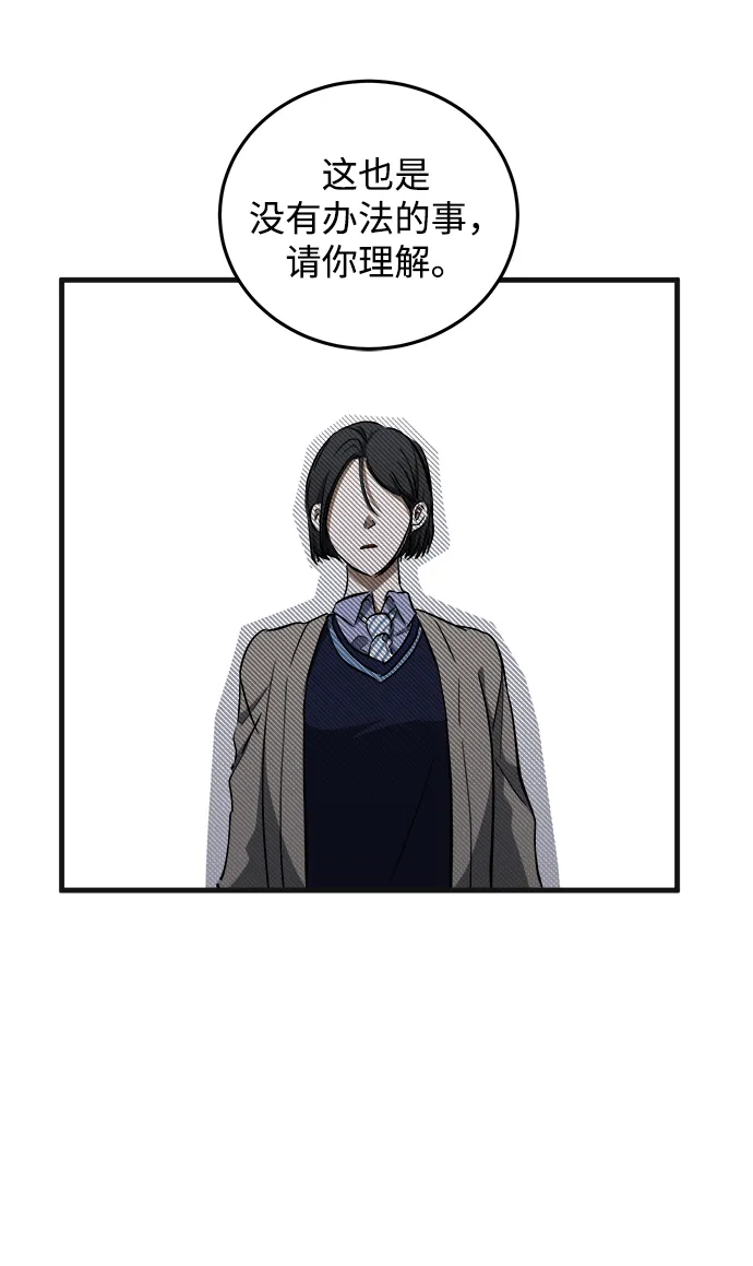 第9话 第17页
