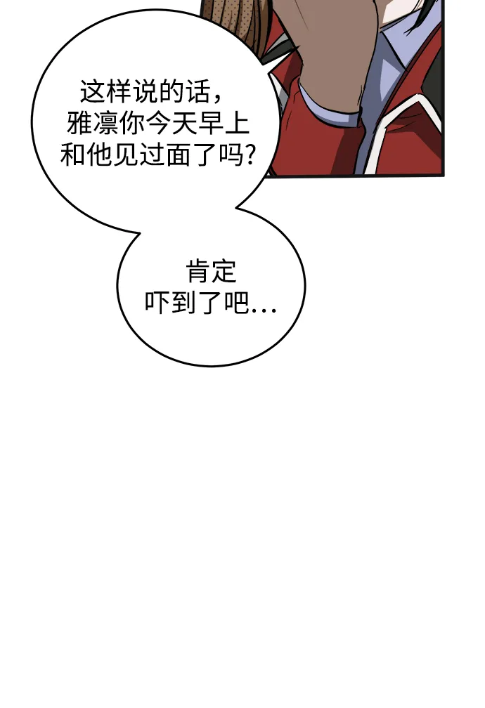 第9话 第22页