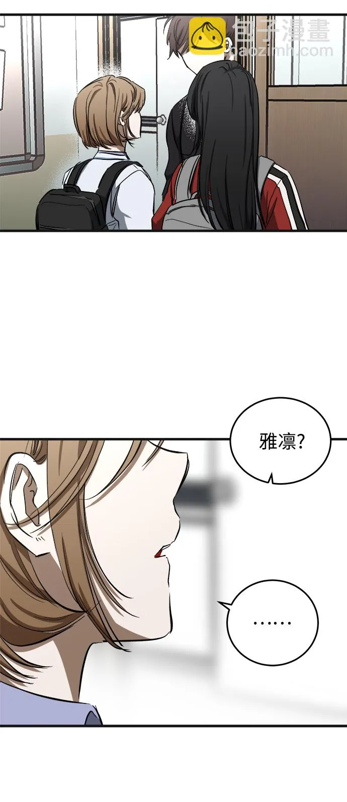 第9话 第23页
