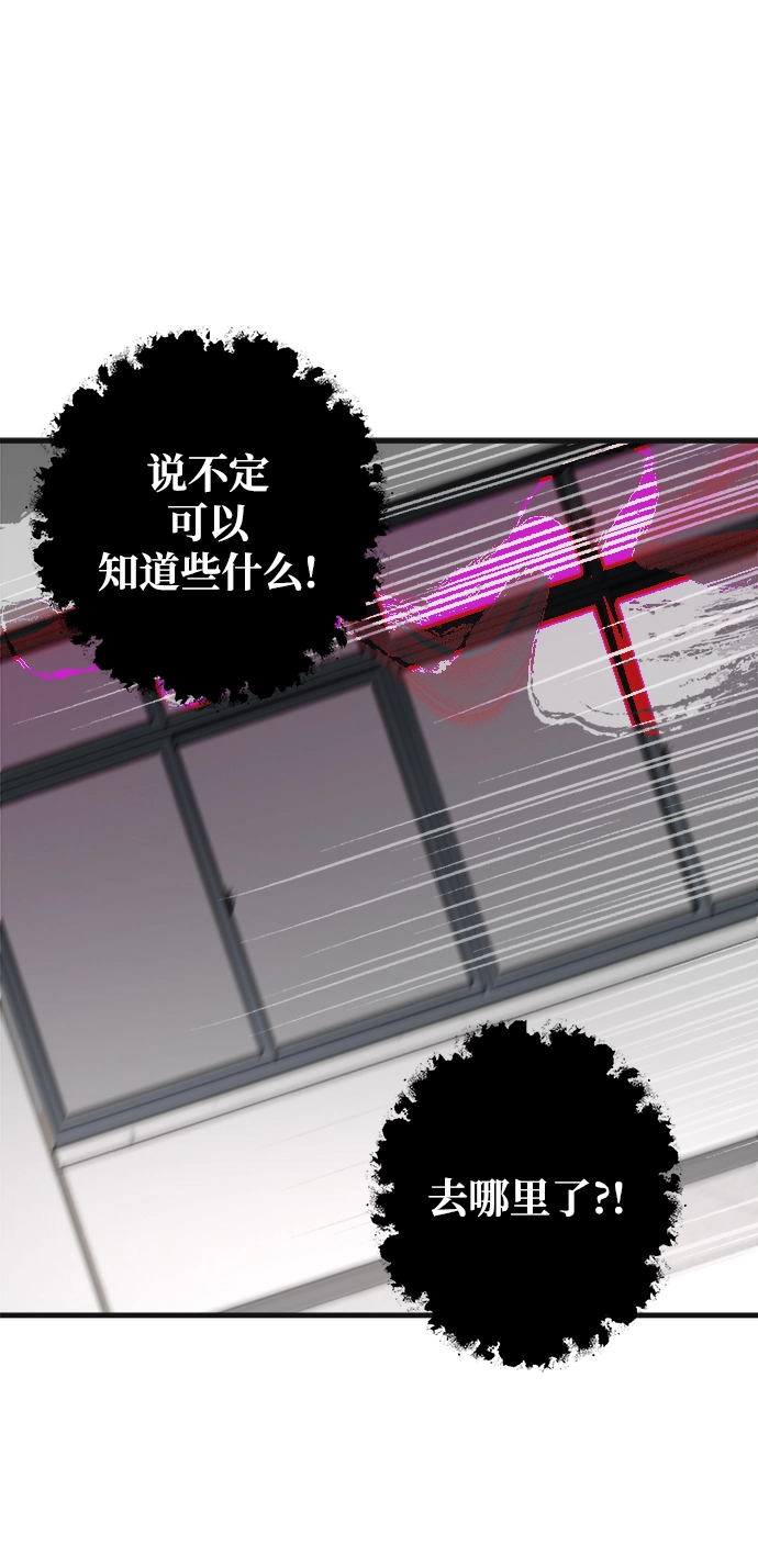 第9话 第30页