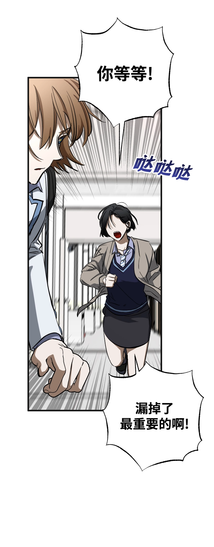 第9话 第32页