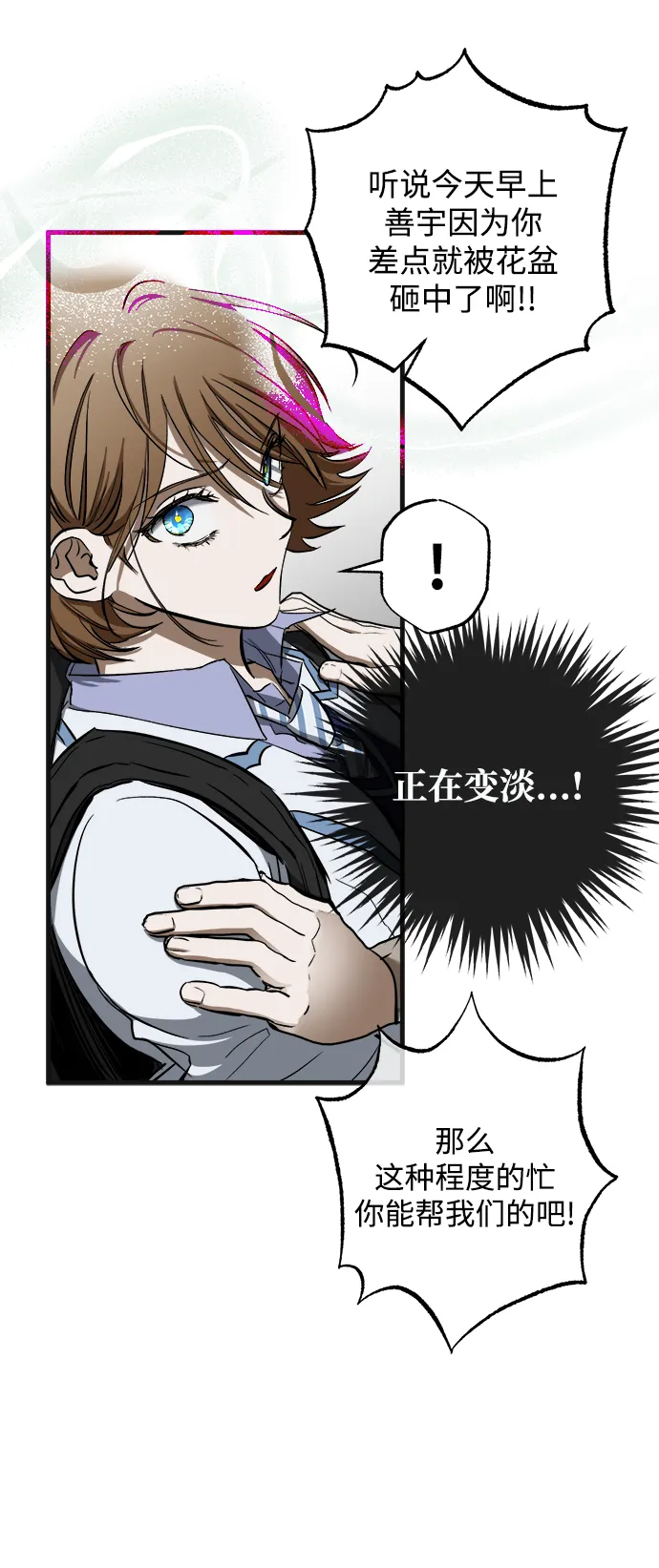 第9话 第35页