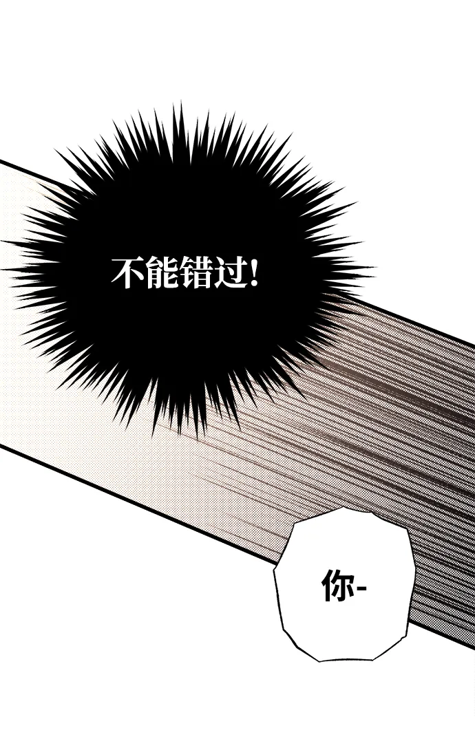 第9话 第36页
