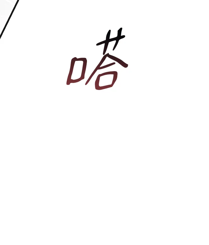 第9话 第42页