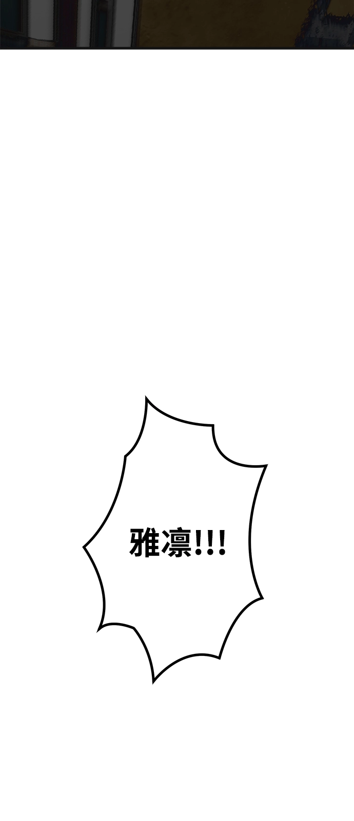 第9话 第44页