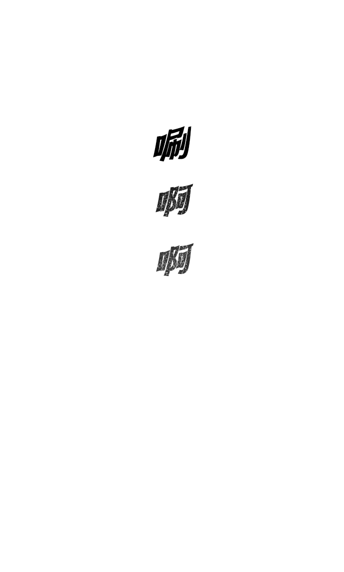 第9话 第46页