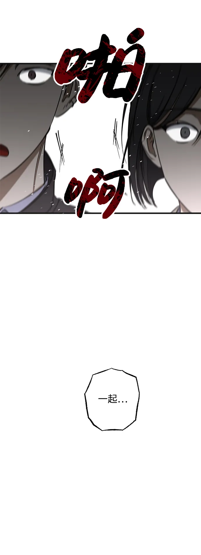 第9话 第47页
