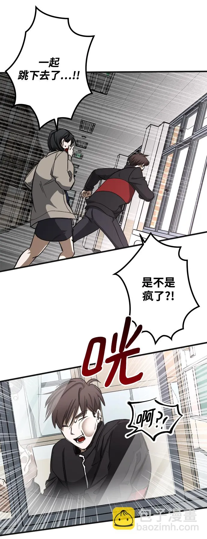 第9话 第48页